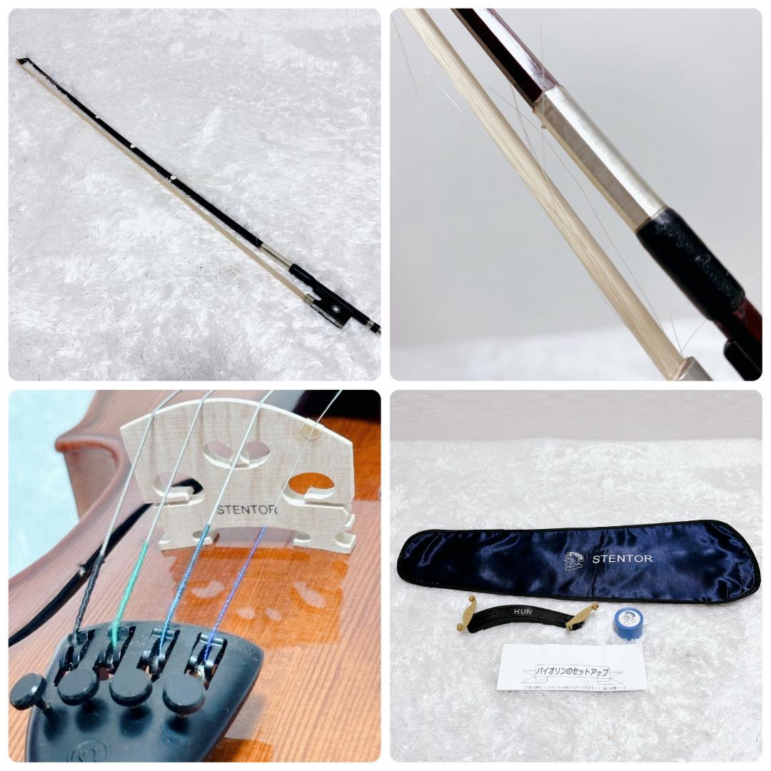 STENTOR ステンター STUDENT Ⅱバイオリン 4/4 ケース付