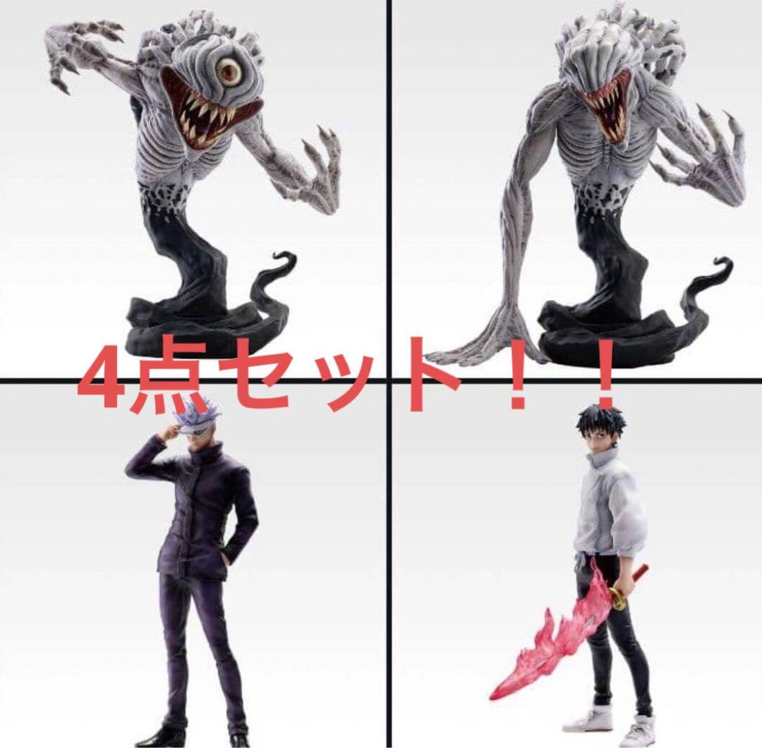 一番くじ 呪術廻戦0 A賞 B賞 C賞 ラストワン - メルカリ