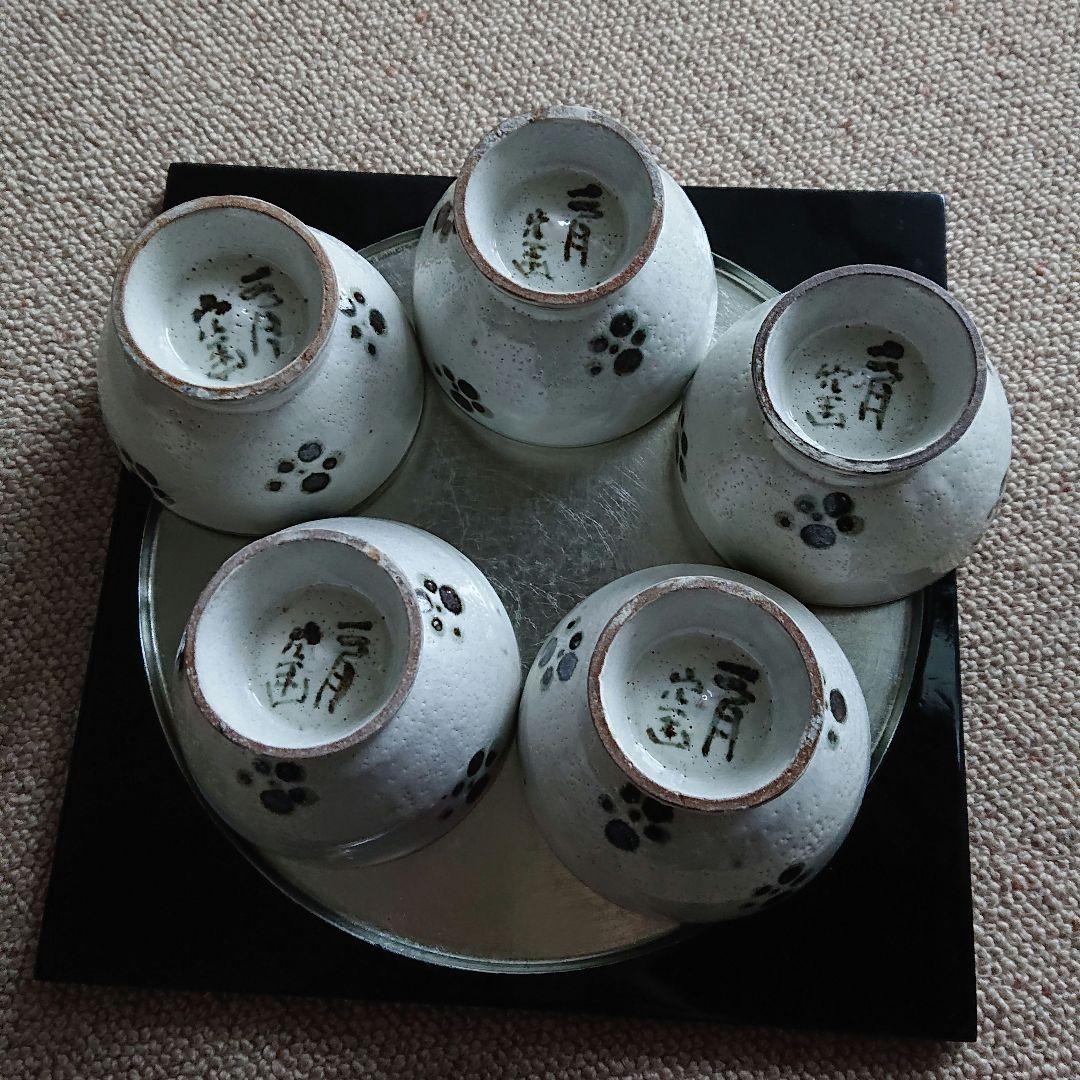 梅花文　汲出  虎渓山　水月窯 共箱入 茶器 湯呑