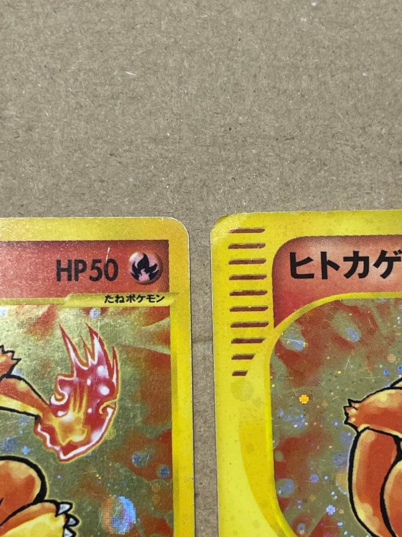 t*1様 ヒトカゲ マクドナルドオリジナル ミニマム★パック 004/018 2