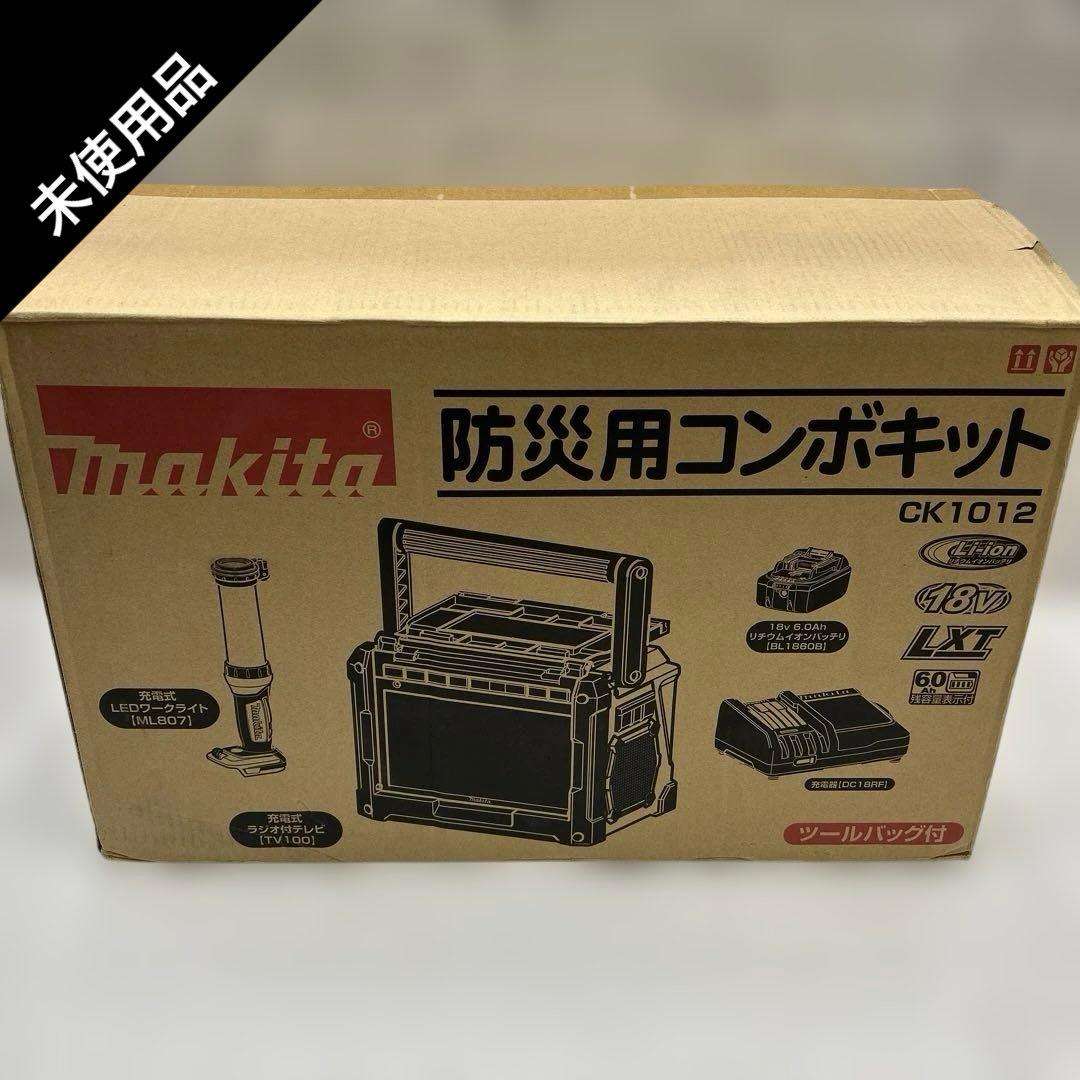 ys7298266; 丸和造 輪島塗炉縁（共箱）【道】 AN19 炉縁 村田宗覚作 花