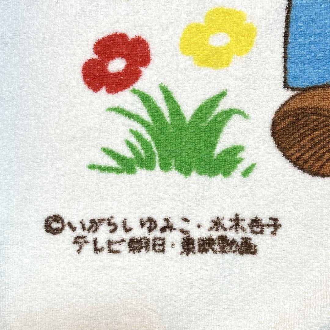 【激レア】キャンディキャンディ　タオルケット　いがらしゆみこ　昭和　レトロ　布団