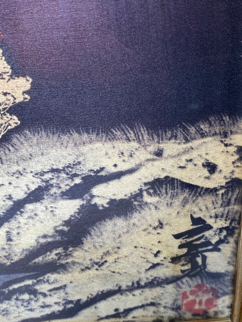 976❣️ 下川立夏　　日本画「赤富士」画寸 20号