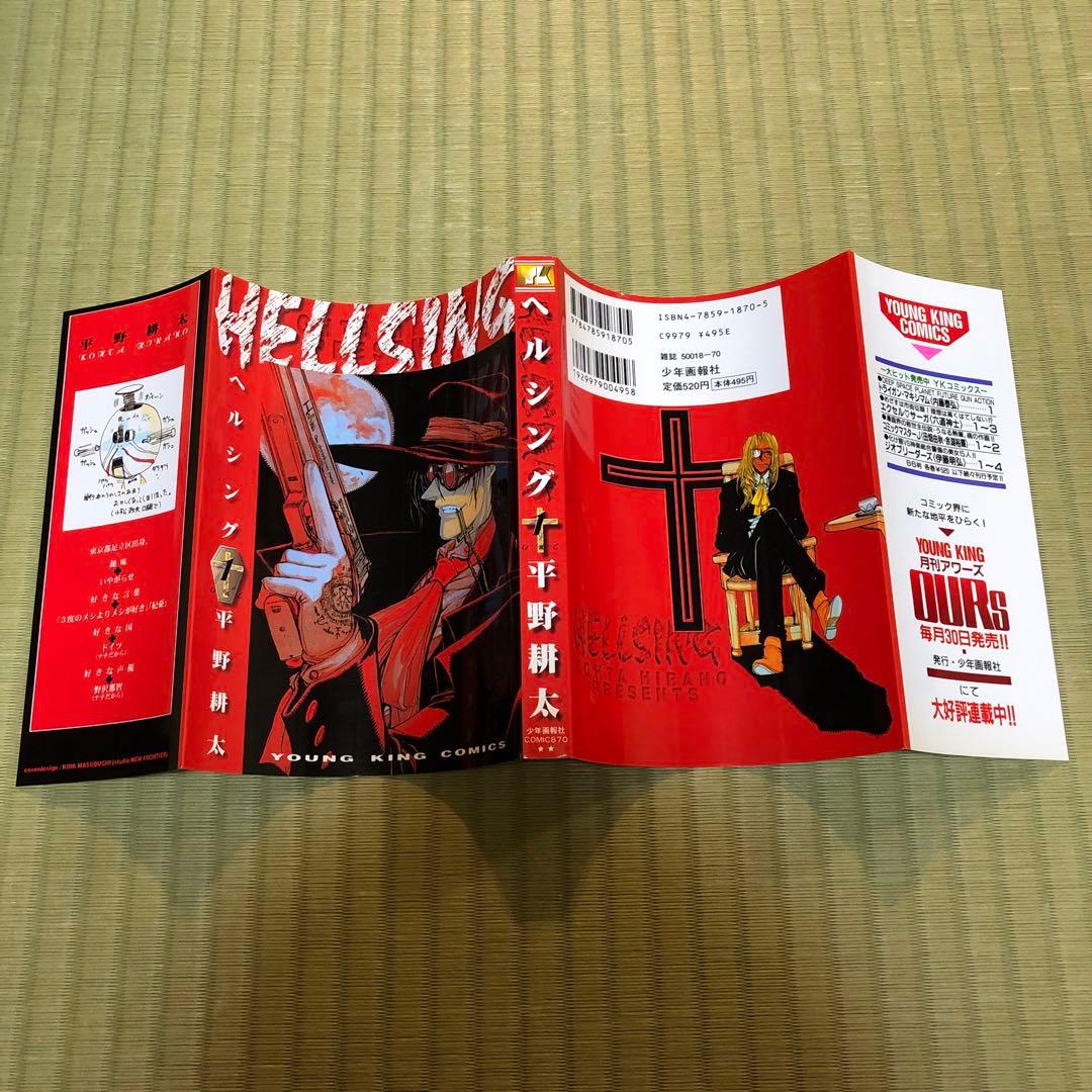 【超希少】ヘルシング　漫画　第1巻　初版　HELLSING 第一巻　良品　第1刷