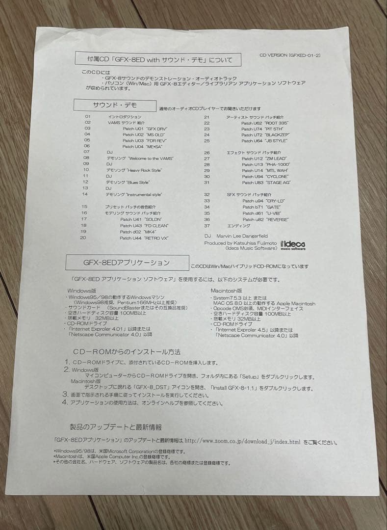 連休限定500円OFF‼︎ zoom GFX-8 マルチエフェクター