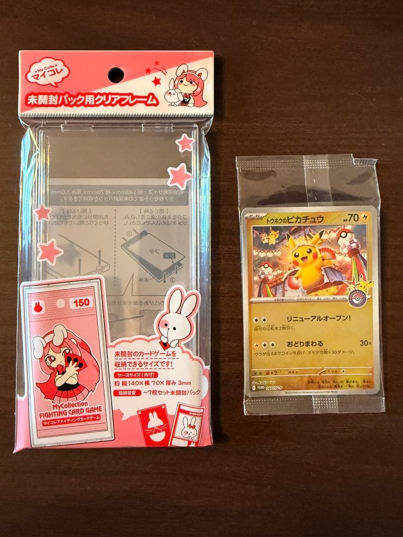 ポケモンカードゲーム TOMO