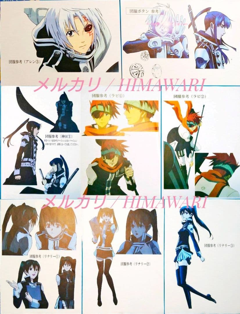 D.Gray-man ステータスカード コンプリートセット D.Gray-man 神田