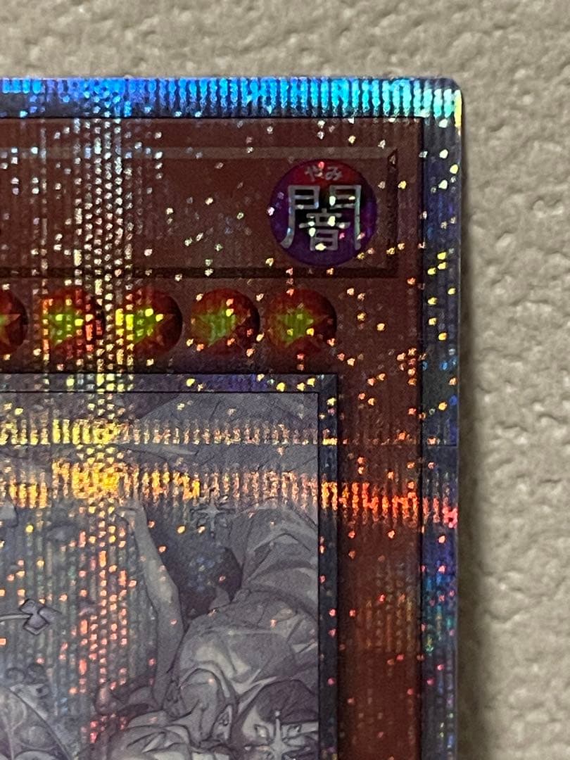 遊戯王　迷宮城の白銀姫　絵違い　25th