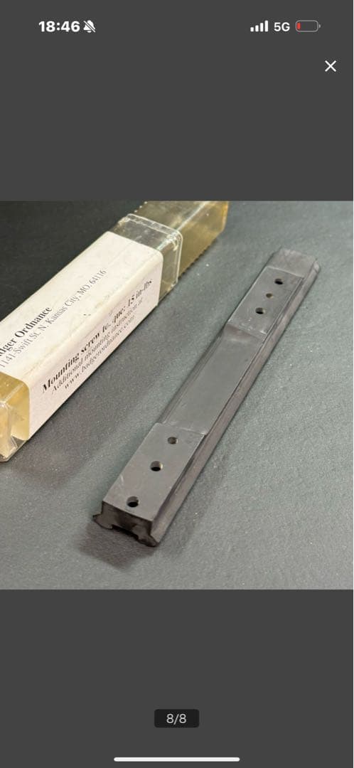 レミントンM40/M700 BADGER /バジャースコープマウントレール