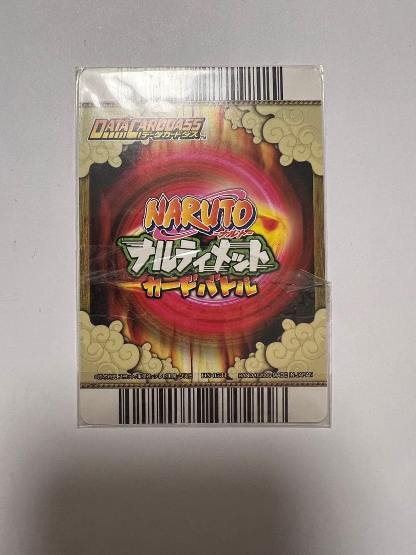 NARUTO ナルティメットカードバトルレアカード