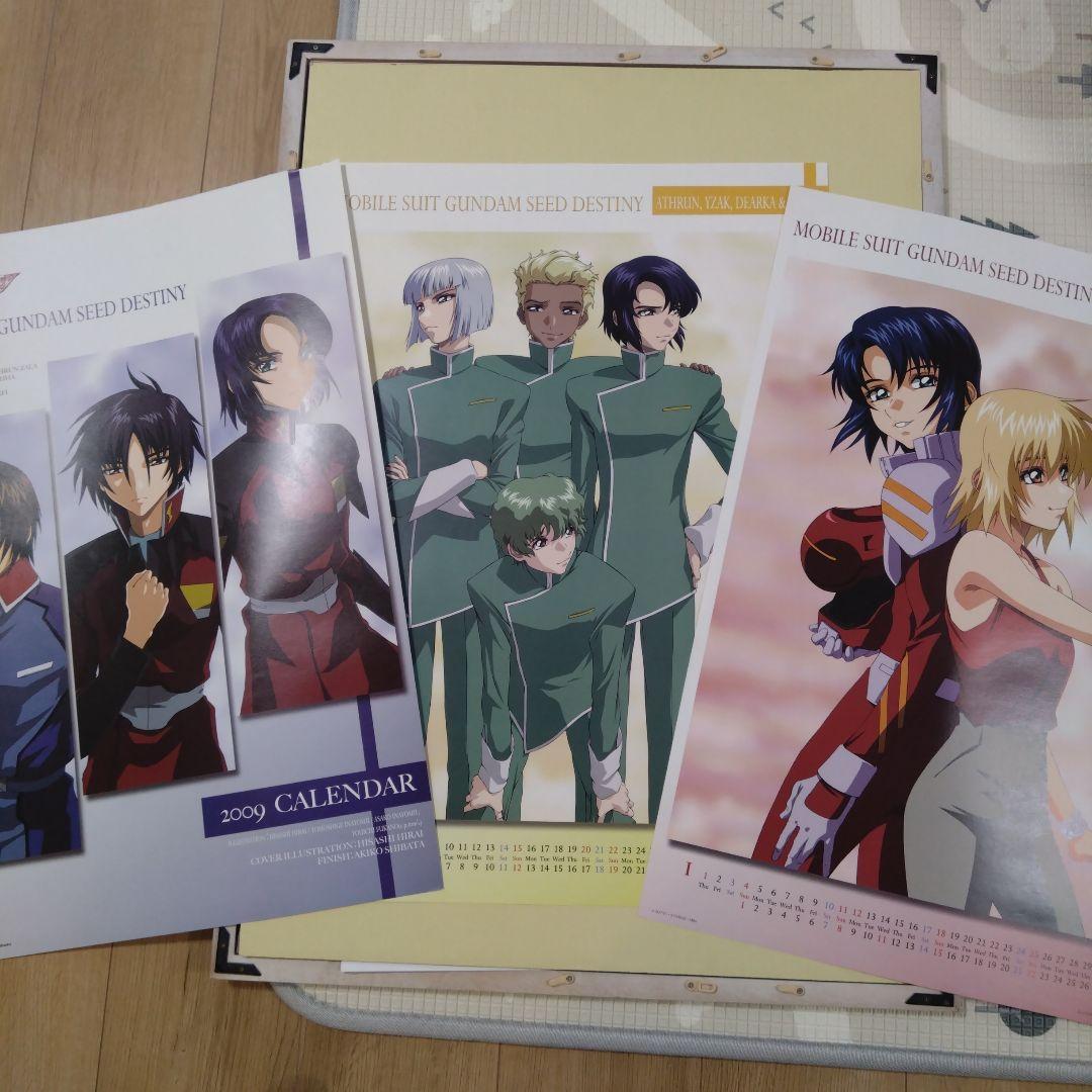 ☆ 機動戦士ガンダムSEED DESTINY ポスター カレンダーセット - メルカリ