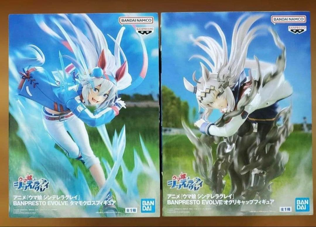 ウマ娘 シンデレラグレイ EVOLVE オグリキャップ&タマモクロス - メルカリ