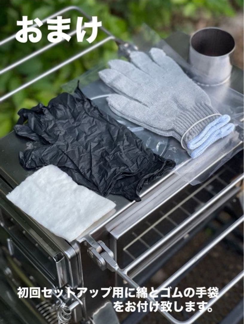 WINNERWELL Nomad View L 薪ストーブセット おまけ付ラスト