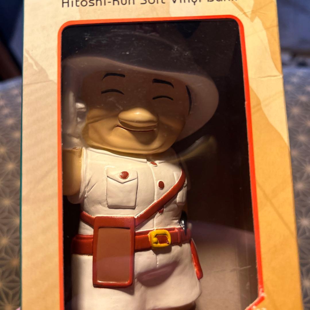世界ふしぎ発見！ヒトシ君ソフビバンク
