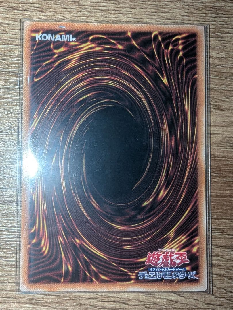 遊戯王 ブラックマジシャンガール 25th 絵違い クオシク アーコレ 2