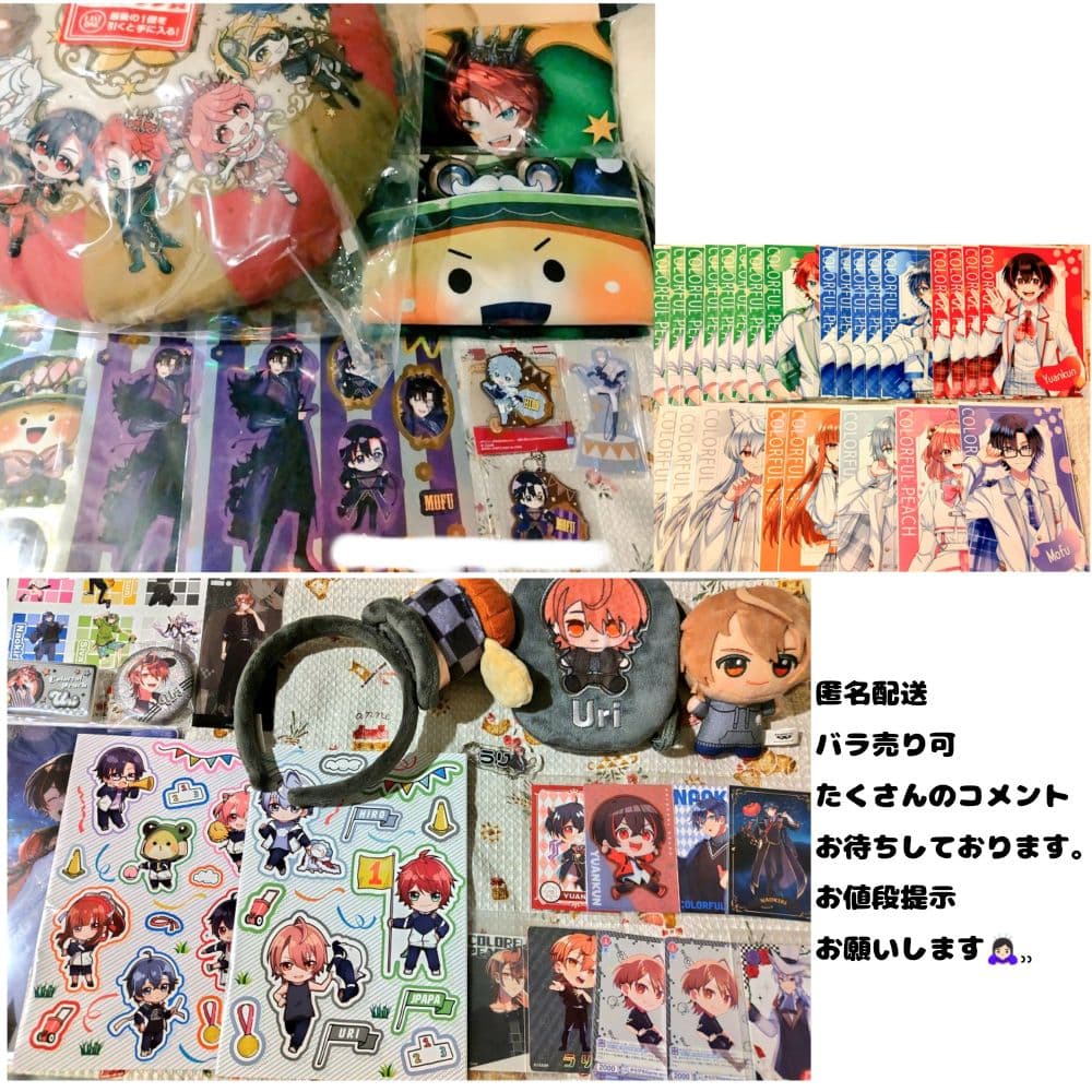 カラフルピーチ まとめ売り バラ売り可⭕️