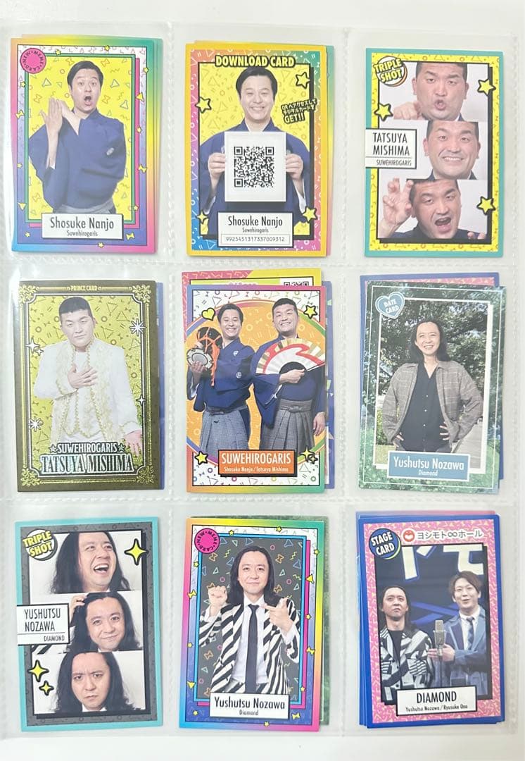 よしもとコレカ まとめ②