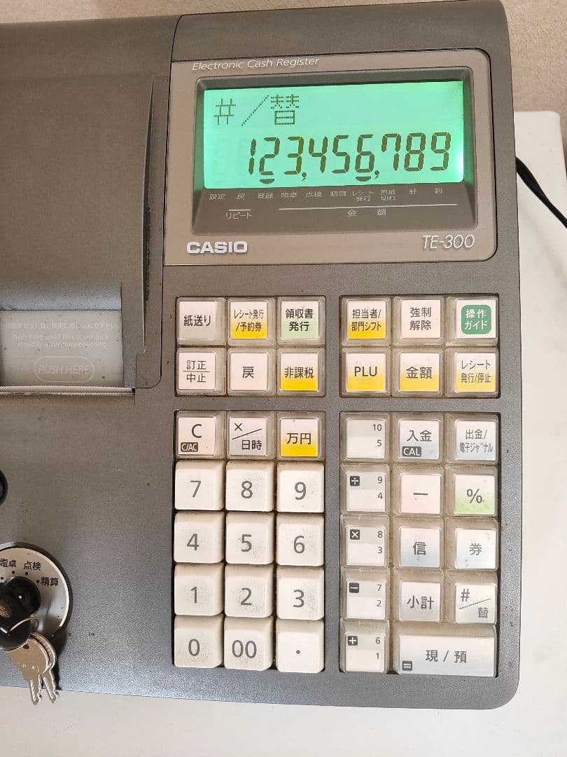 CASIO TE-300 電子レジスター