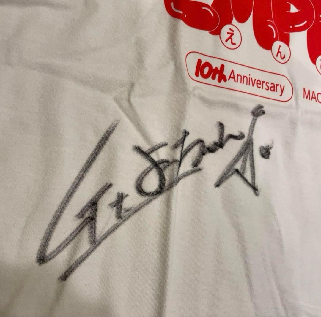 マカロニえんぴつ サイン入りTシャツ - メルカリ