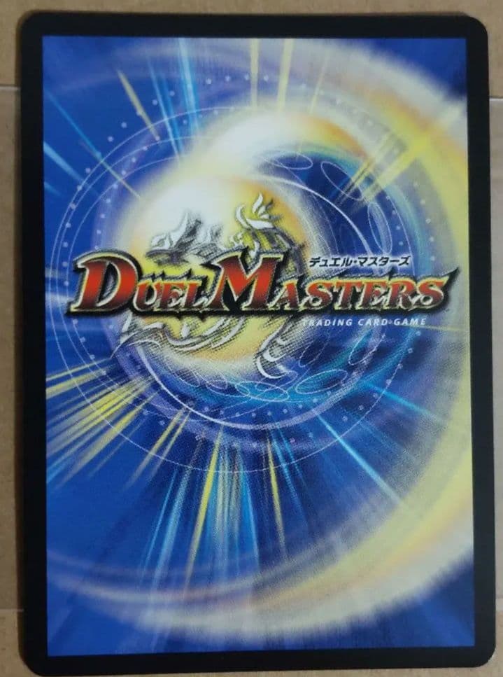 帝王坂∞ もっと削って当てろ ! 王道W スクラッチキャンペーン