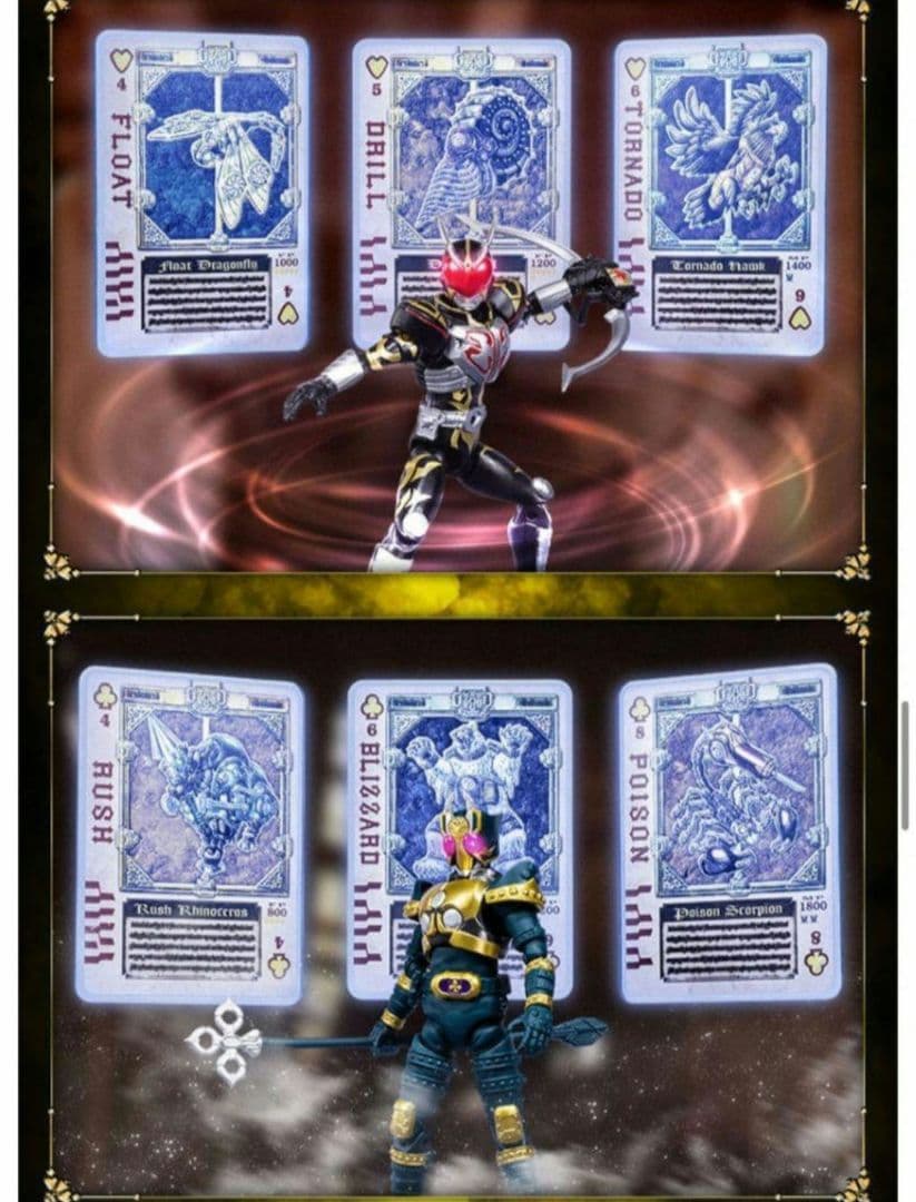 【新品未使用美品】完売 SHODO-X エフェクトパーツ キングフォームセット