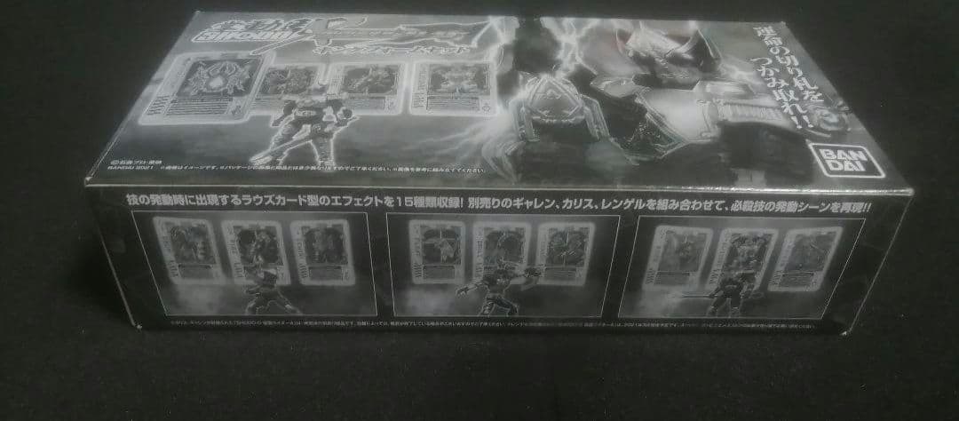 【新品未使用美品】完売 SHODO-X エフェクトパーツ キングフォームセット