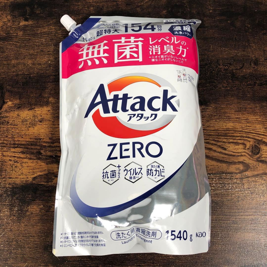 未開封 洗濯洗剤 つめかえ 6個セット T116332279 - 洗濯洗剤オンライン