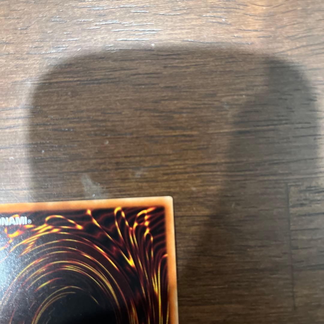 究極竜騎士 プリズマティックシークレットレア