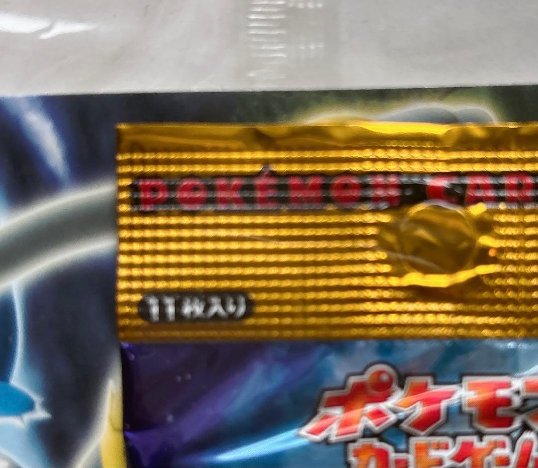 新品未開封】ポケモンカードゲームDP 夜明けの疾走ポストカードセット