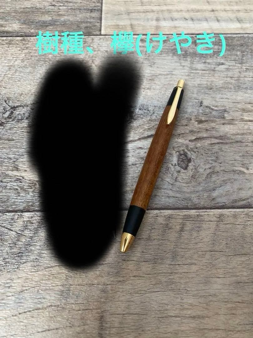 ボナンペンシャーペン、欅 ボナンペンシャーペン(欅) - メルカリ