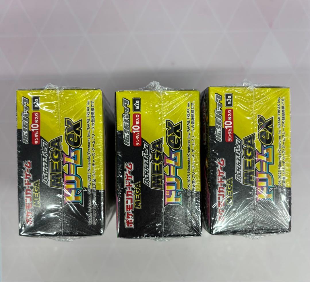 megaドリームex 3box シュリンク付き