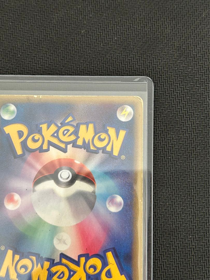 リザードン⭐︎ スター デルタ種 1st Edition