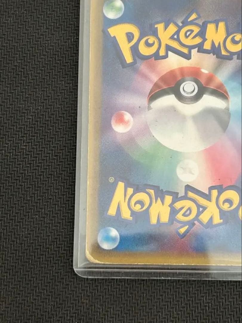 リザードン⭐︎ スター デルタ種 1st Edition