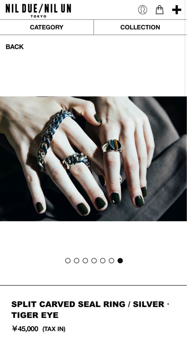 NIL DUE / NIL UN TOKYO シルバーリング 指輪