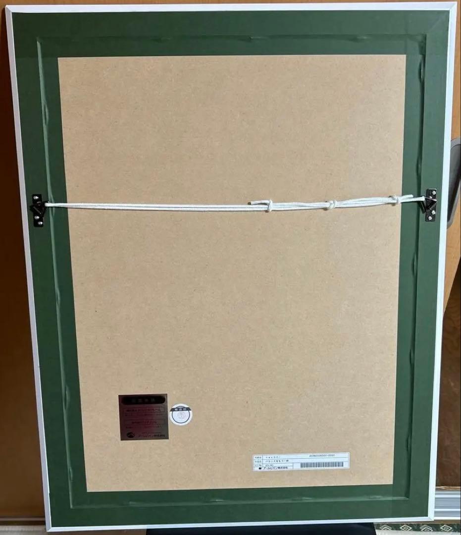 アールビバン 版画 necomi バカンスをもう一杯 ミクスドメディア ねこみ