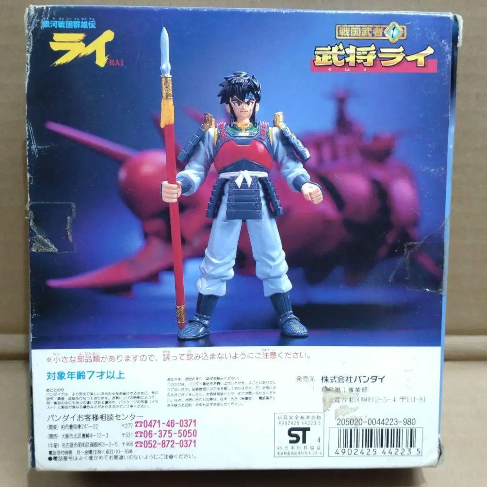 銀河戦国群雄伝 武将ライ フィギュア