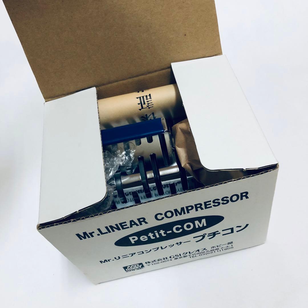 クレオスMr.リニアコンプレッサー プチコン PS352ほぼ未使用 - メルカリ