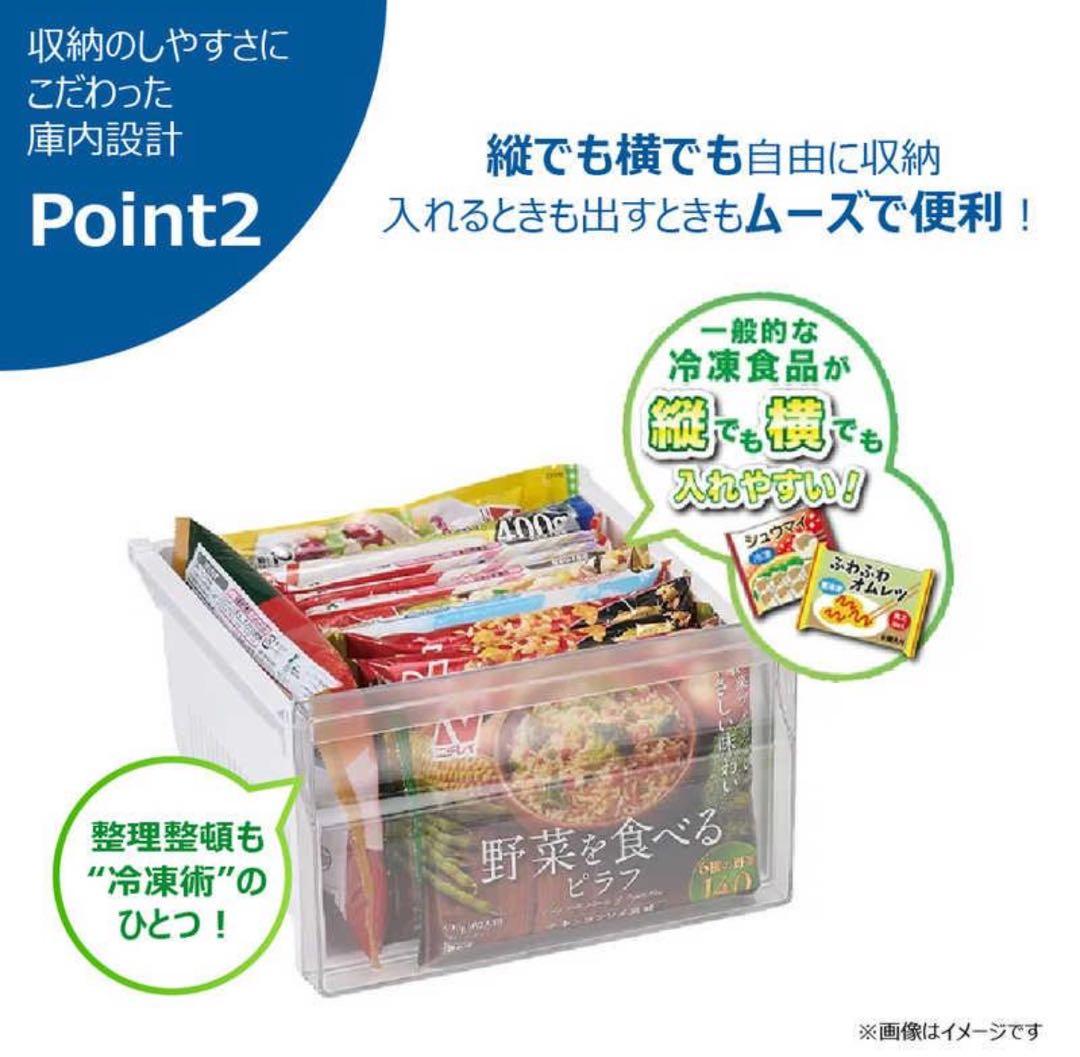 未使用　ハイアール冷凍庫 107L ファン式 JF-UFS11A-Wスリム