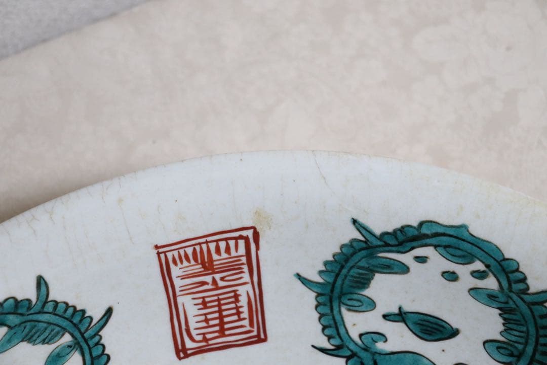 中国 時代 呉須 漳州窯大皿 送料込み250805 - メルカリ