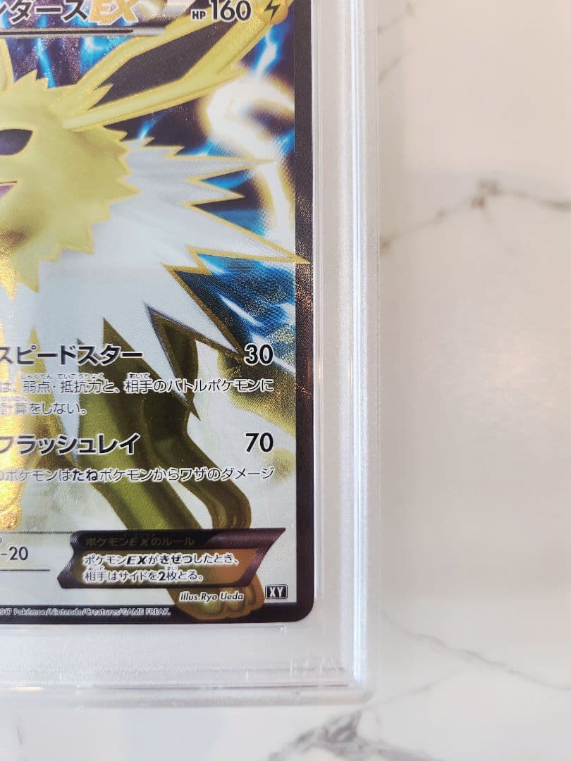 《極美品最安》サンダースEX SR THE BEST OF XY 【世界213枚