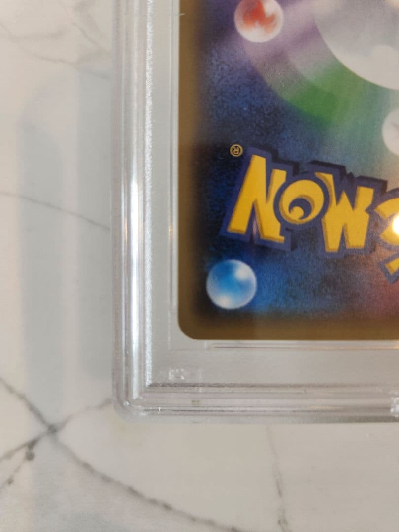 《極美品最安》サンダースEX SR THE BEST OF XY 【世界213枚