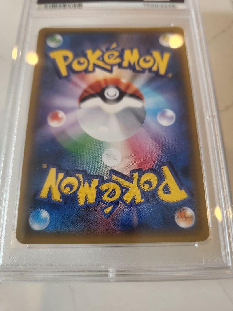 《極美品最安》サンダースEX SR THE BEST OF XY 【世界213枚