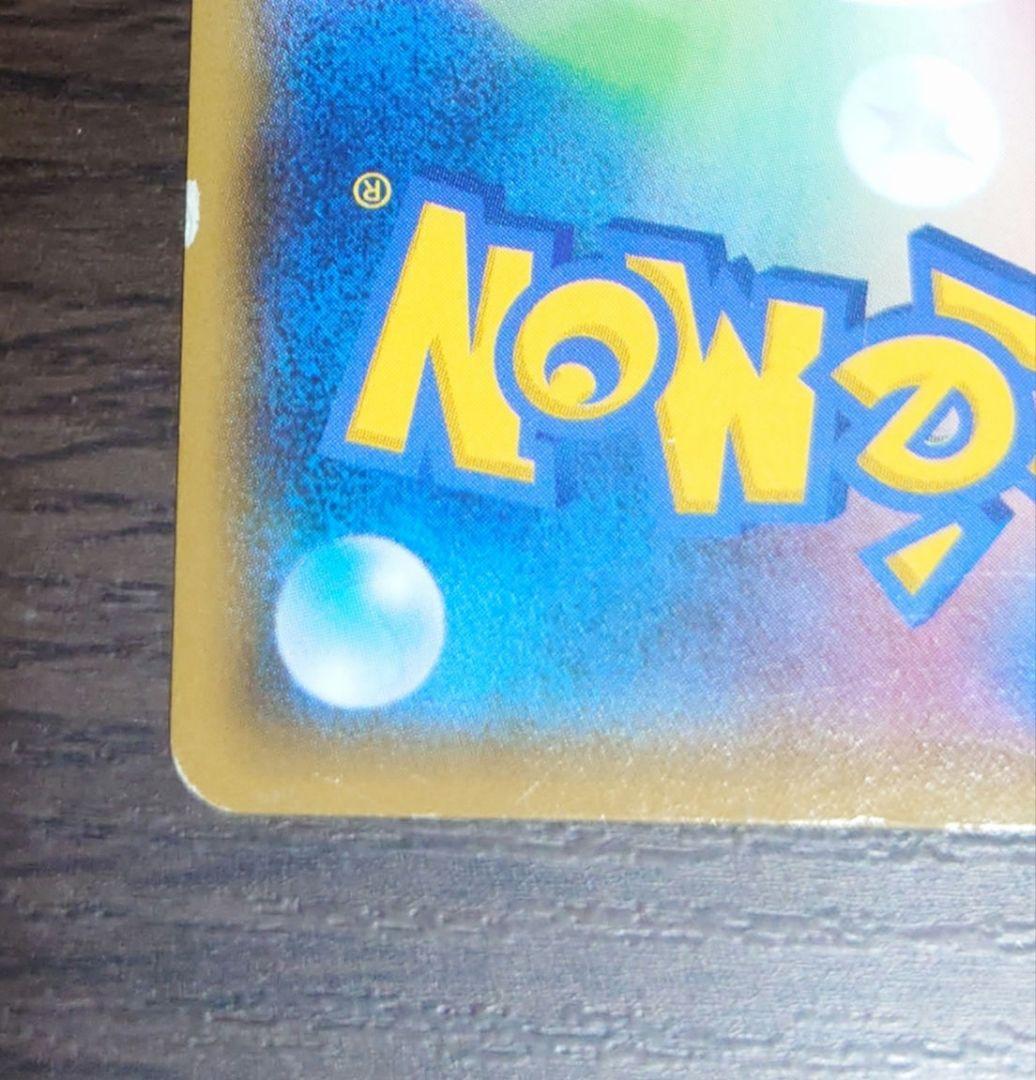 ポケモンカード　ピカチュウ　バトルフェスタ　2014 プロモ