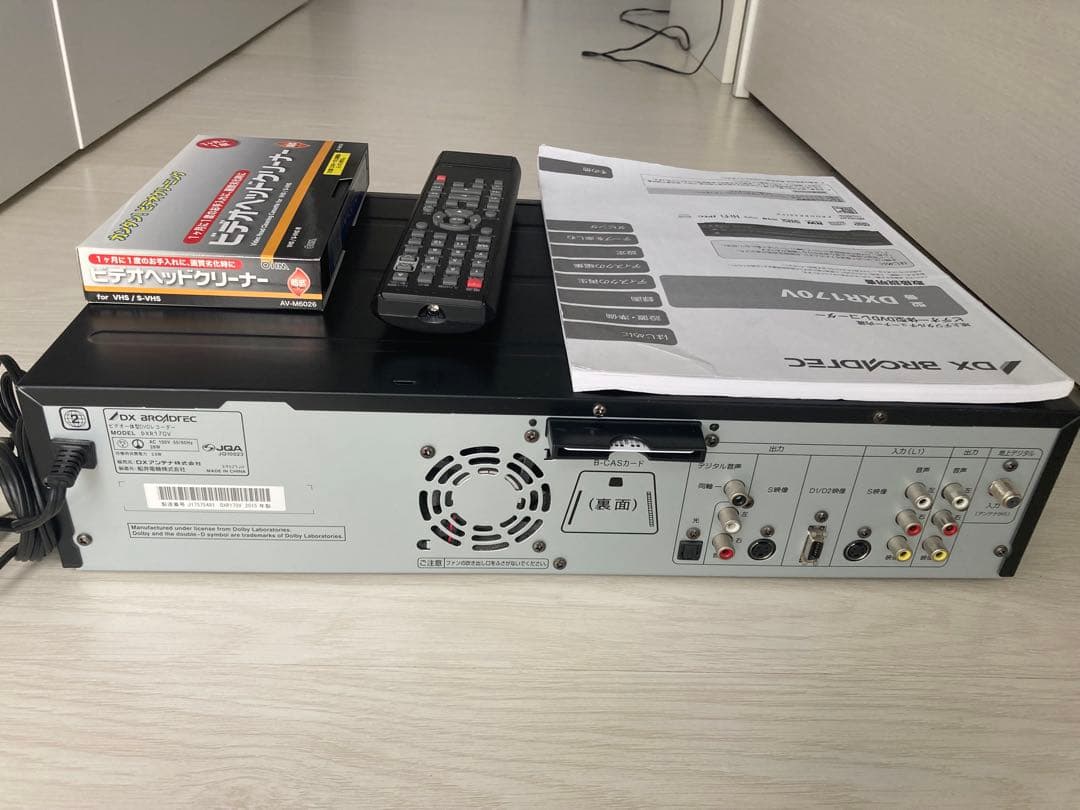 DXR170V DVDレコーダー リモコン付き