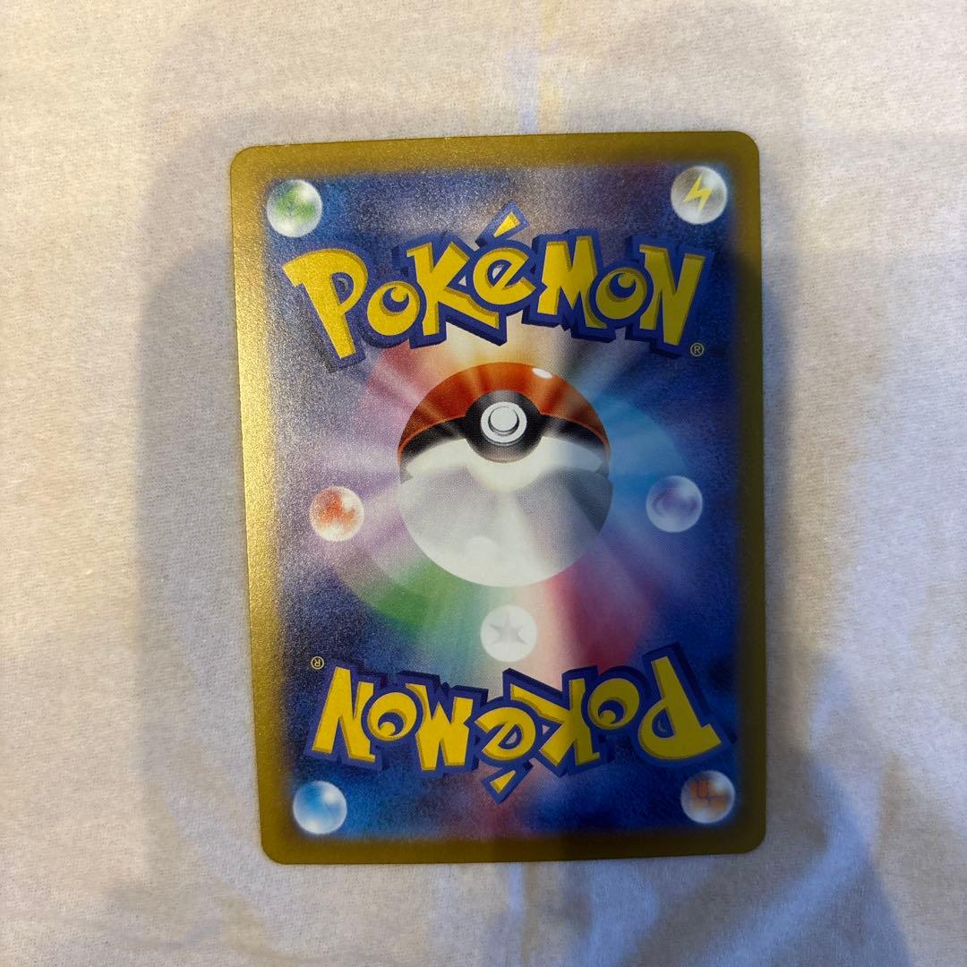 メガゲンガーex SAR ドリームex