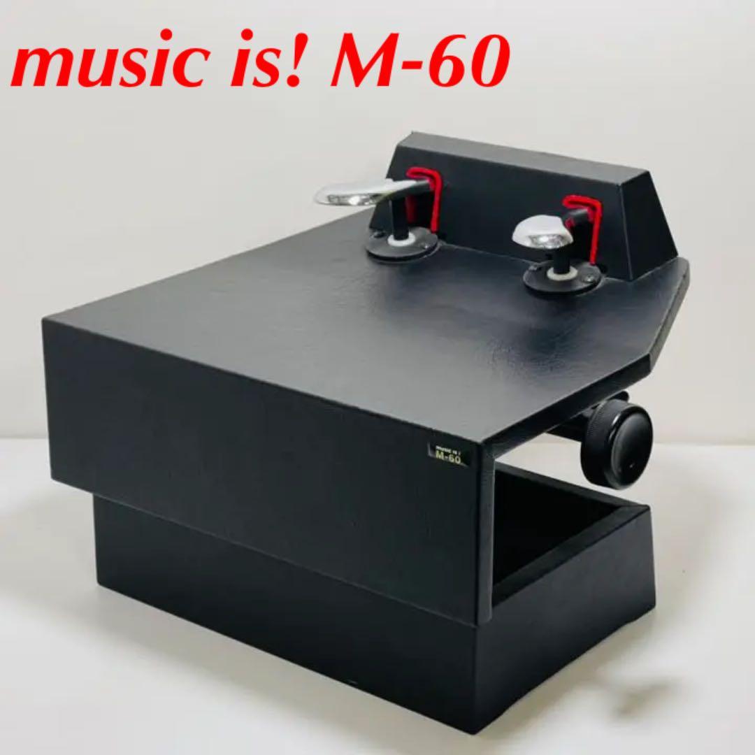 イトーシン ピアノ補助ペダル M-60