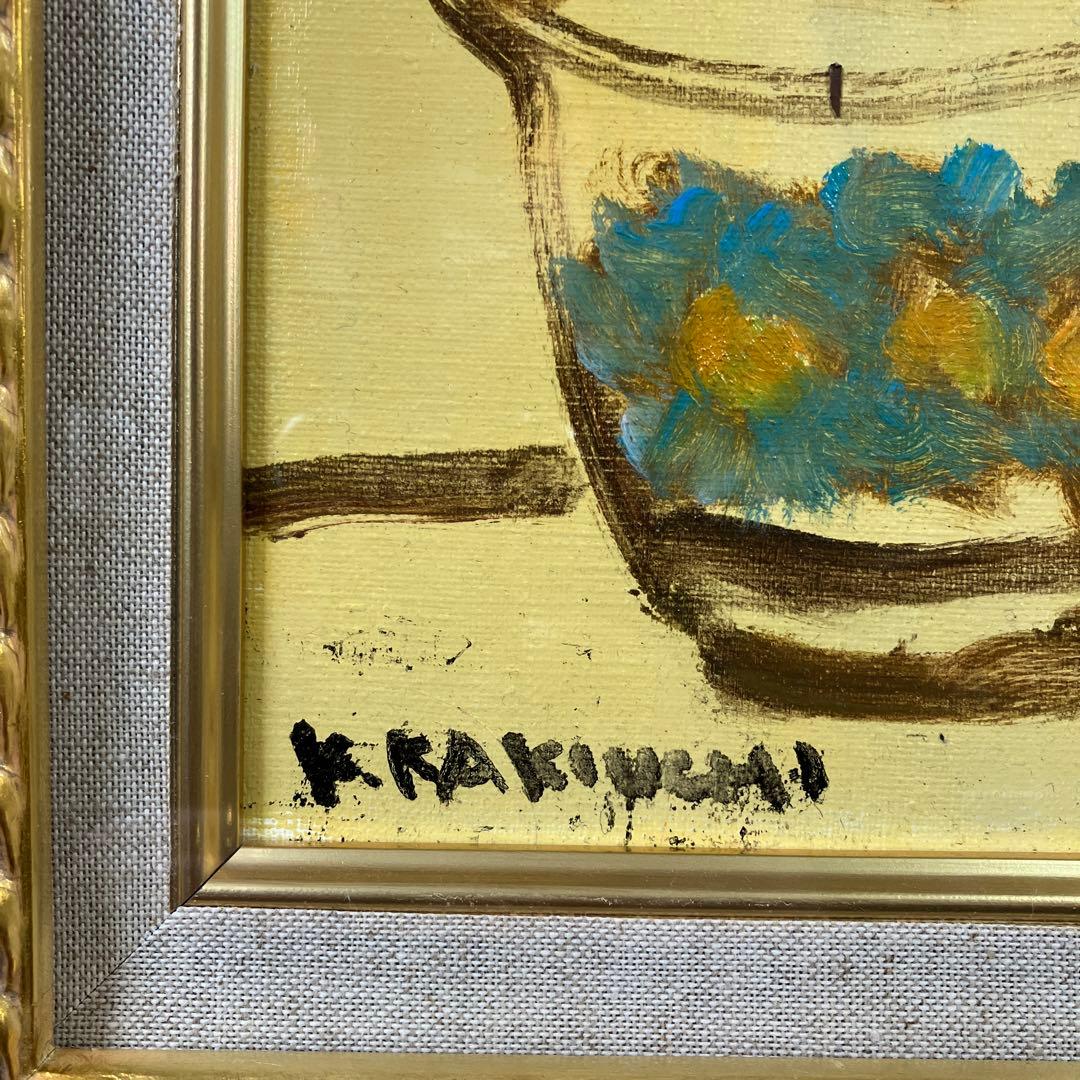 油彩　垣内カツアキ「バラの壷　SM」