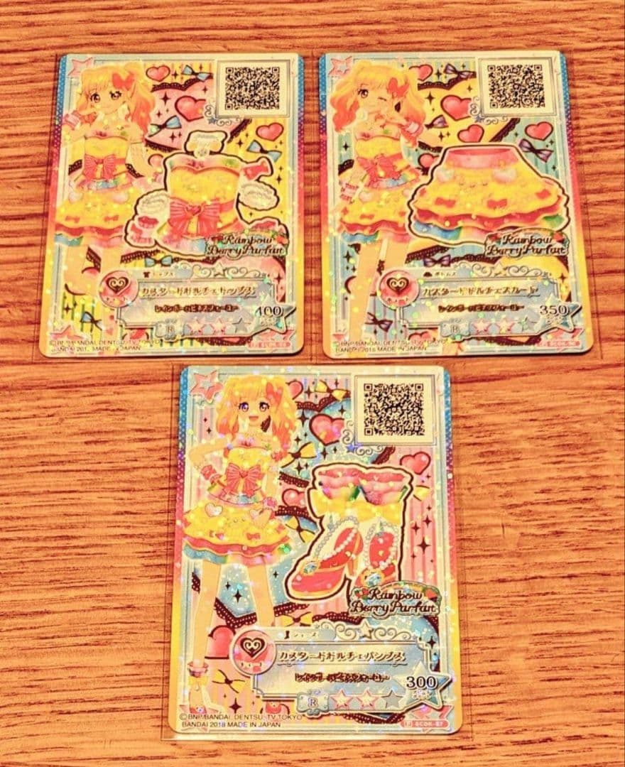 【希少】アイカツ　カスタードドルチェコーデ　ブランドコーデセレクション2限定 アイカツスターズ！ブランドコーデセレクション2｜グッズ｜データ