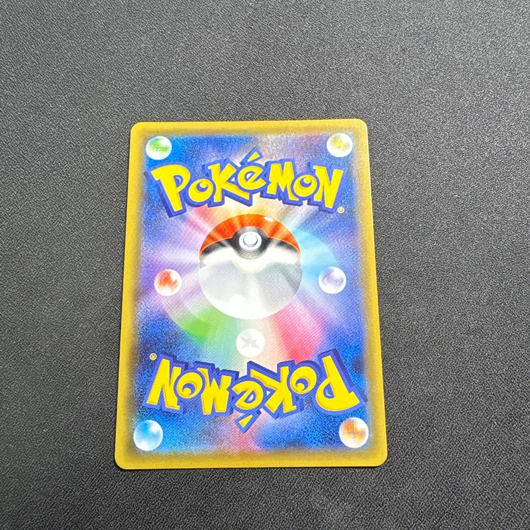 アローラの仲間たち SR ポケモンカード