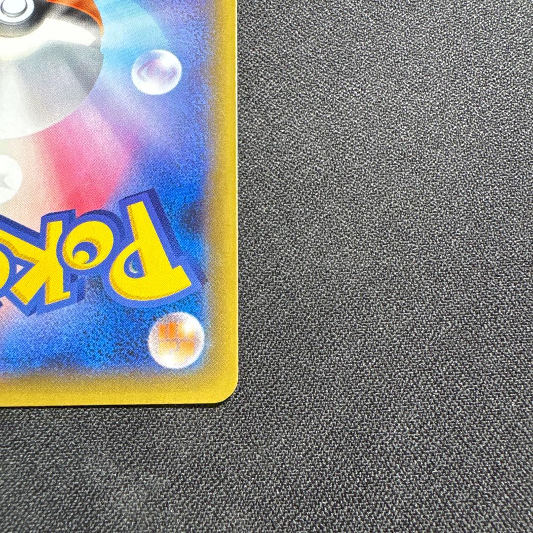 アローラの仲間たち SR ポケモンカード